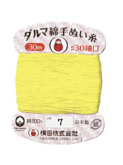 綿手ぬい糸　黄＃7