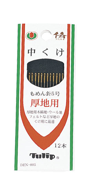 ぬい針　中くけ　12本入