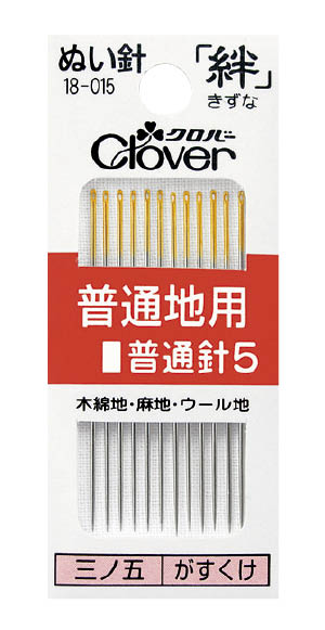 ぬい針　三ノ五　12本入　18-015
