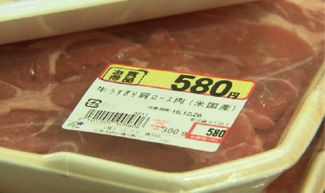 DVD　ＮＨＫ　食の安全と輸入大国日本　改訂版　(3847110)