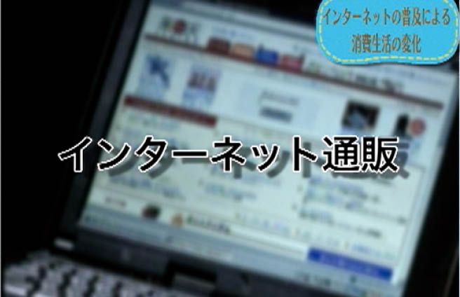 DVD　ＮＨＫ　消費生活とトラブル防止　改訂版　(3847100)