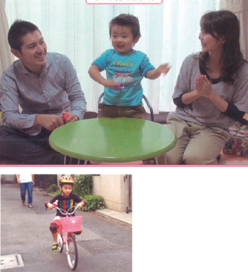 DVD　子どもの成長と家族
