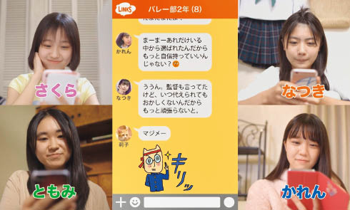 DVD　スマホは情報モラルが大切　第1巻　ネットいじめをしない！SNSでの出会いに気をつけよう！