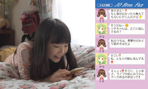DVD　情報モラルを身につけよう！小学生のスマホの安全な使い方教室　第1巻　自分も相手も傷つけないために