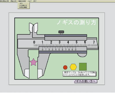 教師用ＣＤ-ＲＯＭ　金属加工　ＭＺ514-ＷＴＬ