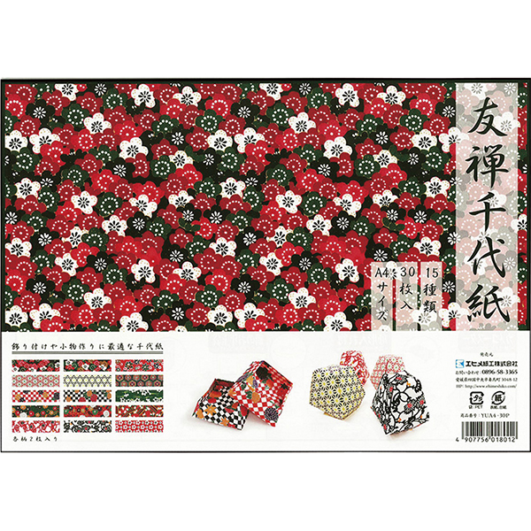 友禅千代紙　Ａ４判