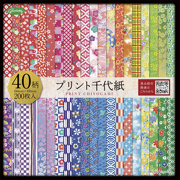 ４０柄　プリント千代紙