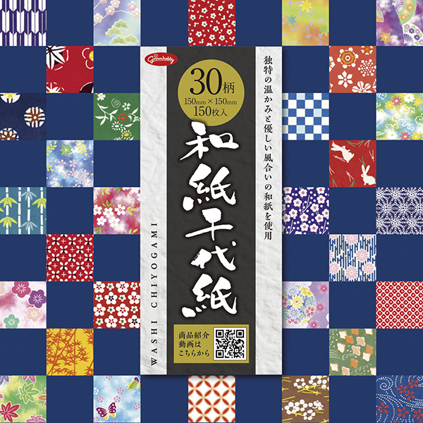 ３０柄　和紙千代紙