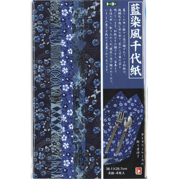藍染風千代紙　Ｂ４判