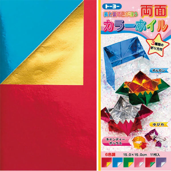 両面カラーホイル　１５ｃｍ