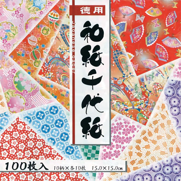 徳用和紙千代紙　１５ｃｍ