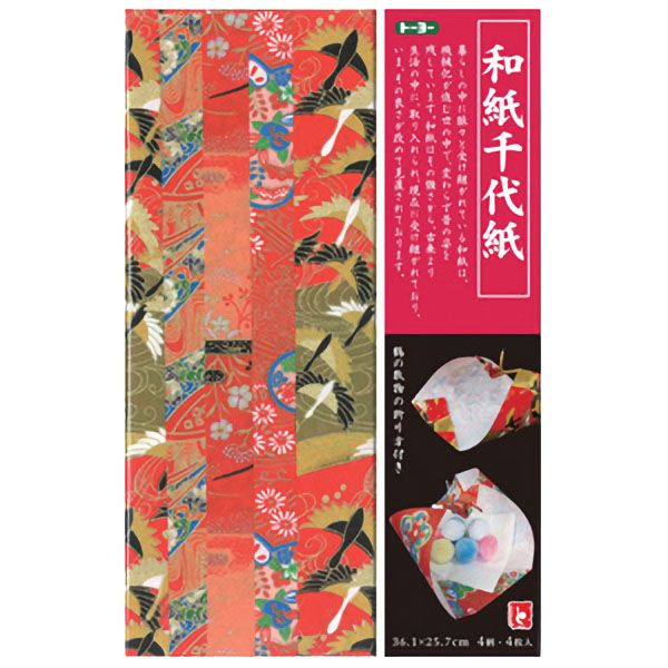 和紙千代紙　Ｂ４判