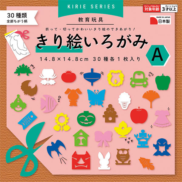 切り絵いろがみＡ