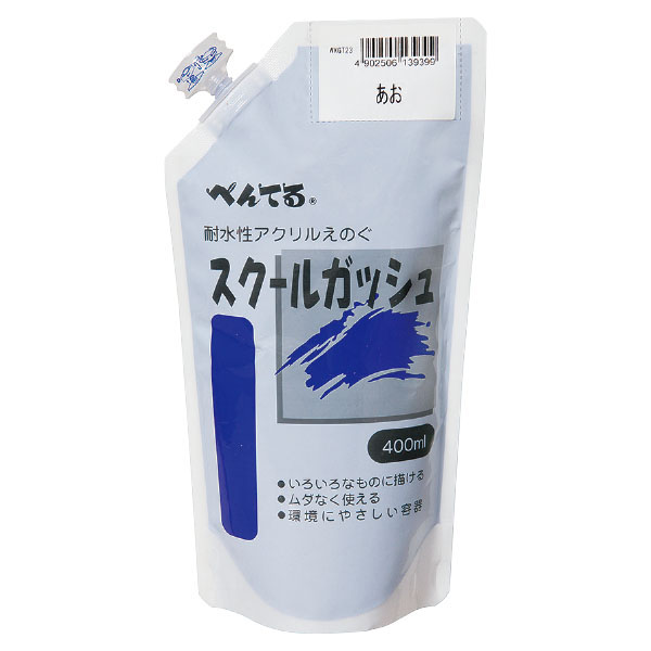 スクールガッシュ　単色　400ｍL　ペールオレンジ