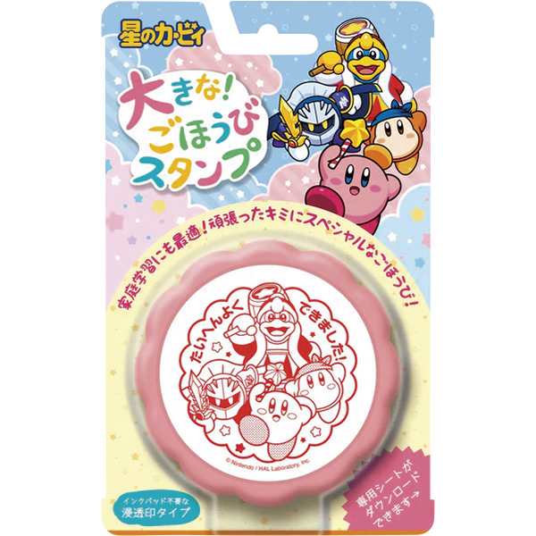 大きなごほうびスタンプ　星のカービィ　　ＴＳＰ－０５５