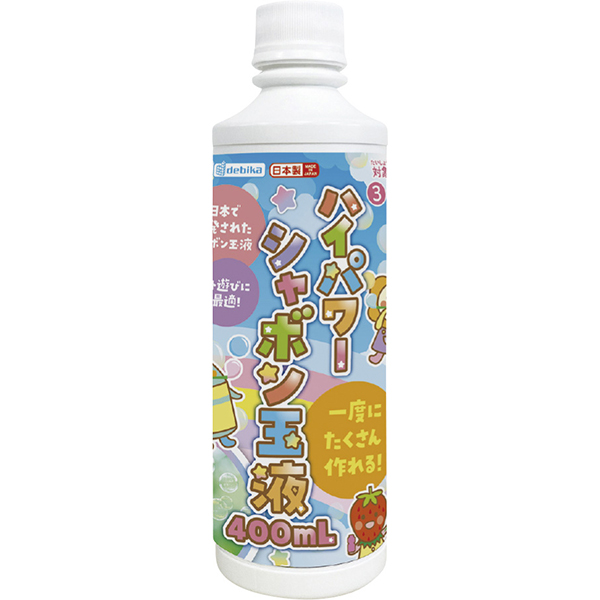 ハイパワーシャボン玉液　４００ｍｌ　　１１３４１９