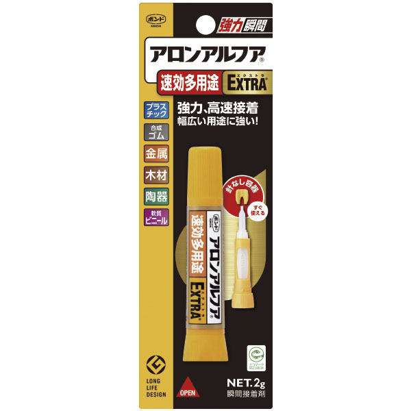 アロンアルファ　速効多用途
