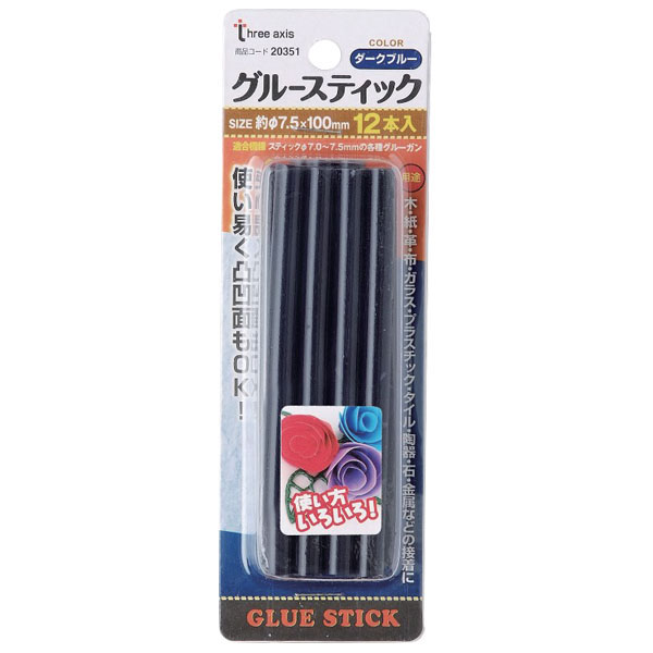 グルースティック（ダークブルー）　１２本組　　２０３５１