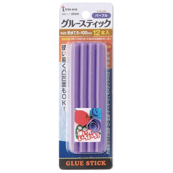 グルースティック（パープル）　１２本組　　２０３４５