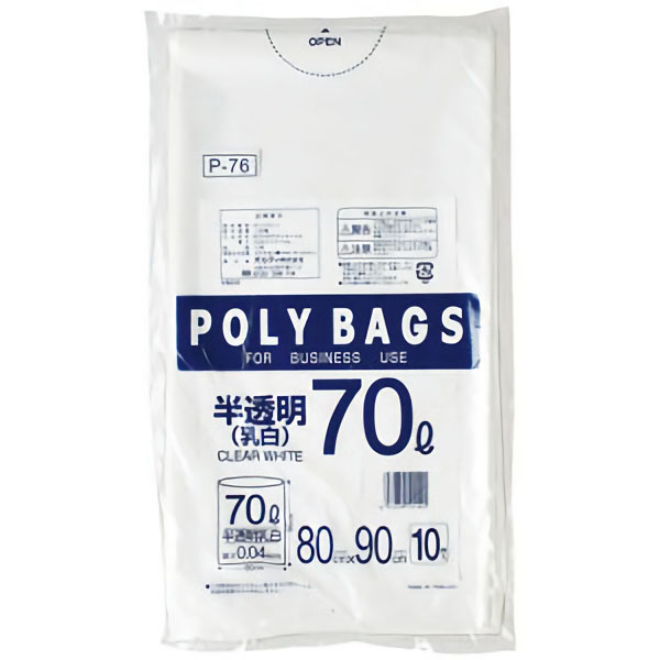 ポリバッグ７０Ｌ乳白半透明（１０枚）