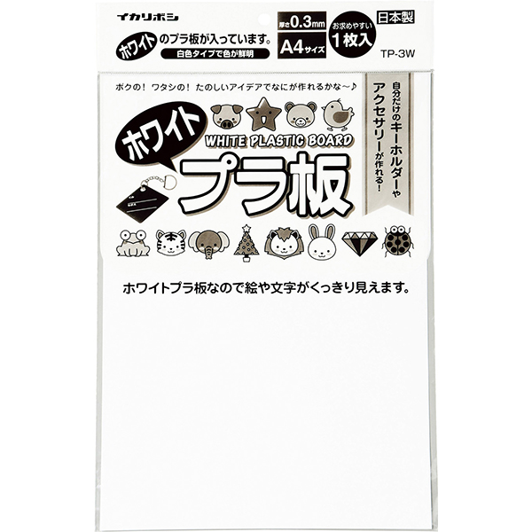 ホワイトプラ板　Ａ４サイズ　　ＴＰ－３Ｗ