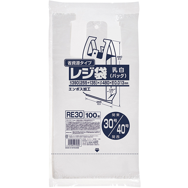 レジ袋乳白東日本３０号／西日本４０号　１００枚入　ＲＥ３０
