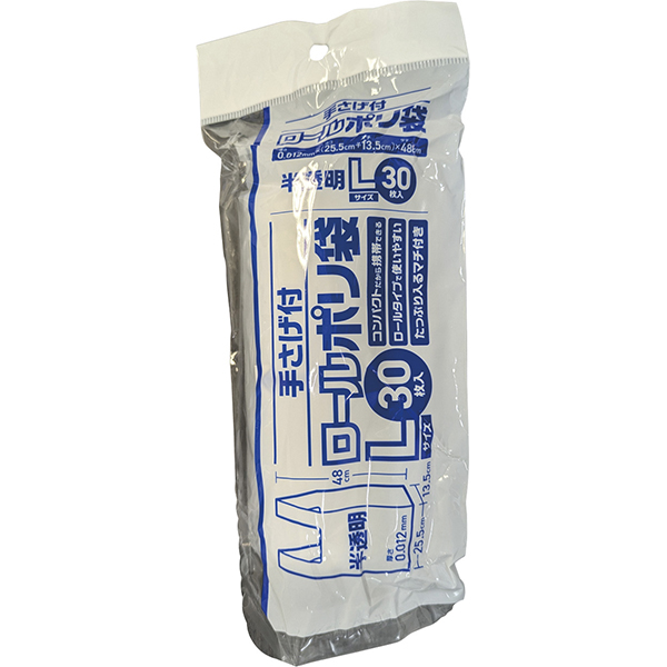 手提げ付きロールポリ袋　Ｌ　３０枚　半透明－３０Ｌ