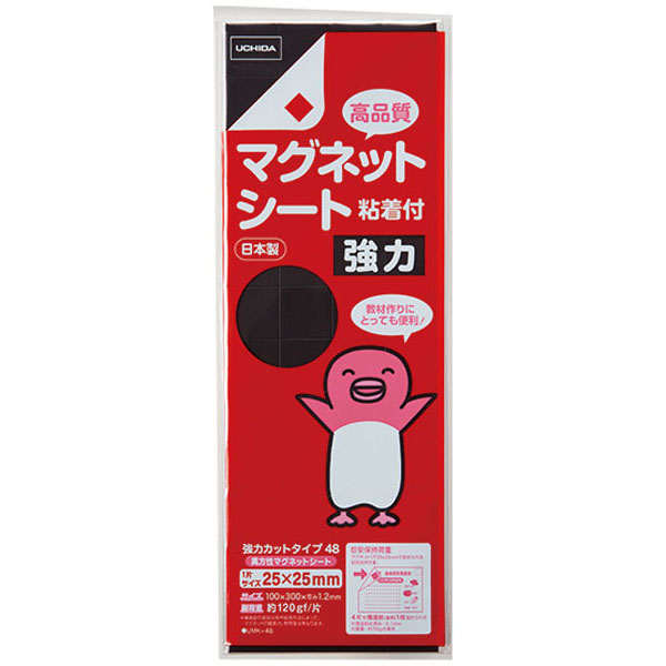 強力マグネットシート粘着式４８カット