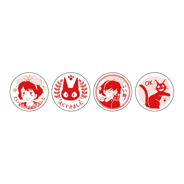 魔女の宅急便　先生のごほうびスタンプ　　ＳＥ４－０３７