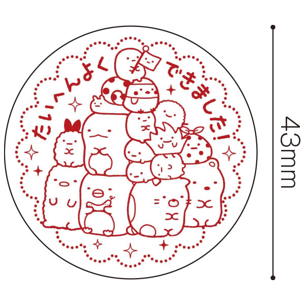 大きなごほうびスタンプ　すみっコぐらし　　ＴＳＰ－０４７