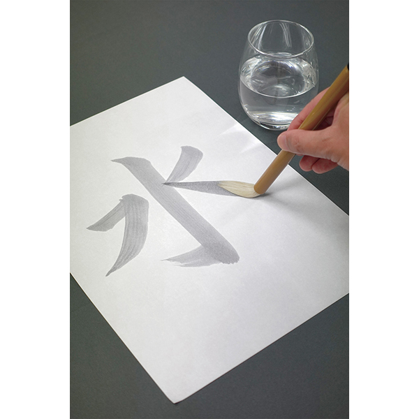 水で書ける習字用半紙「ジデェール紙」１００枚
