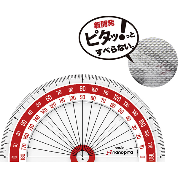 ナノピタ　分度器　９ｃｍ　リバーシブル　　ＳＫ－７５０２