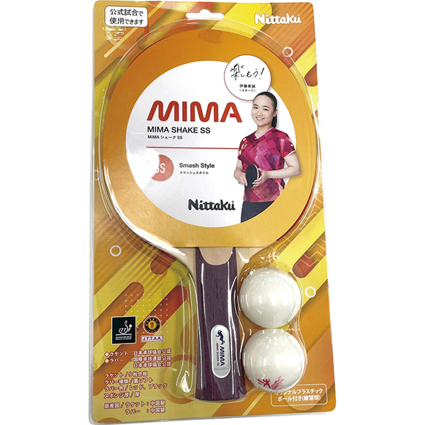 ＭＩＭＡシェークＳＳ　　ＮＨ－５１５７