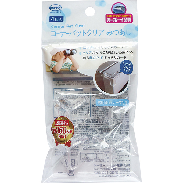 コーナーパットクリア　みつあし　４Ｐ