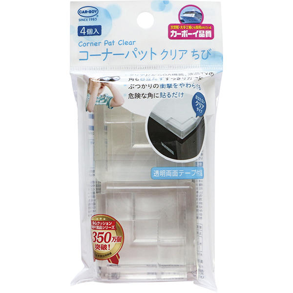コーナーパットクリア　ちび　４Ｐ