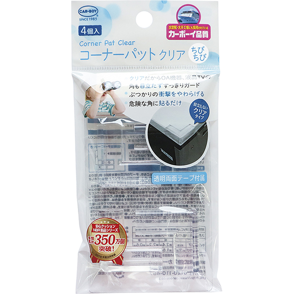 コーナーパットクリア　ちびちび　４Ｐ