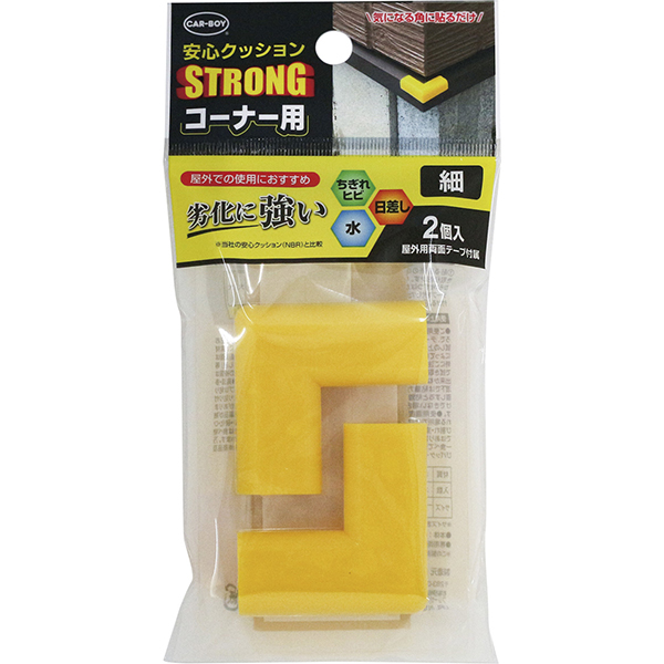 安心クッションＳＴＲＯＮＧ　コーナー用　細　２Ｐ