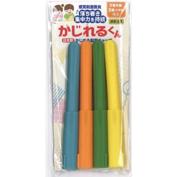 センサリーツール　かじれるくん