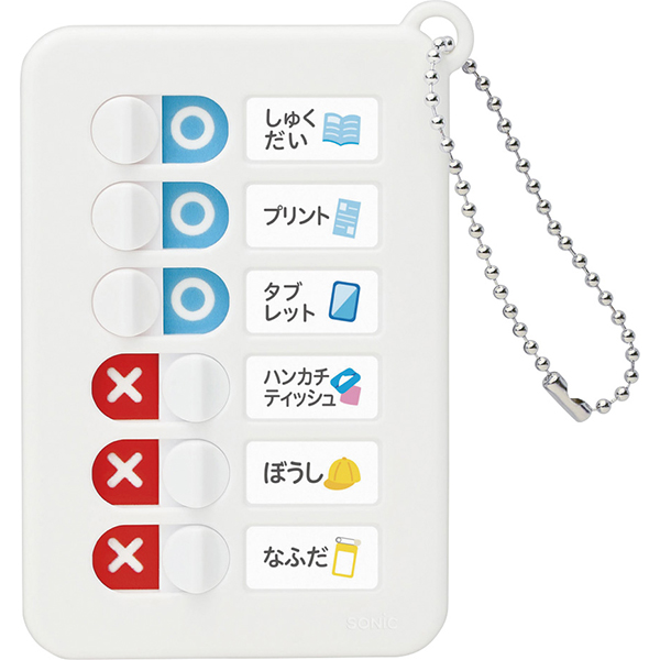 うっかりチェッカー　ボールチェーン付　ホワイト