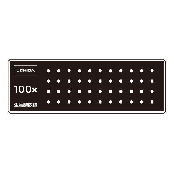 微生物観察　水たまグラス　生物顕微鏡１００倍用　ＭＧ－Ｂ１０