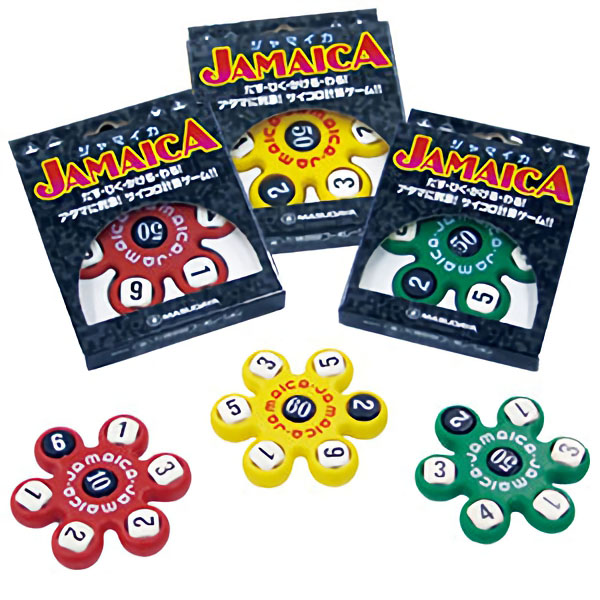 ジャマイカ（計算練習器）　１２個入