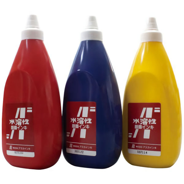 版画インキ　水溶性　８００ｍＬ　青