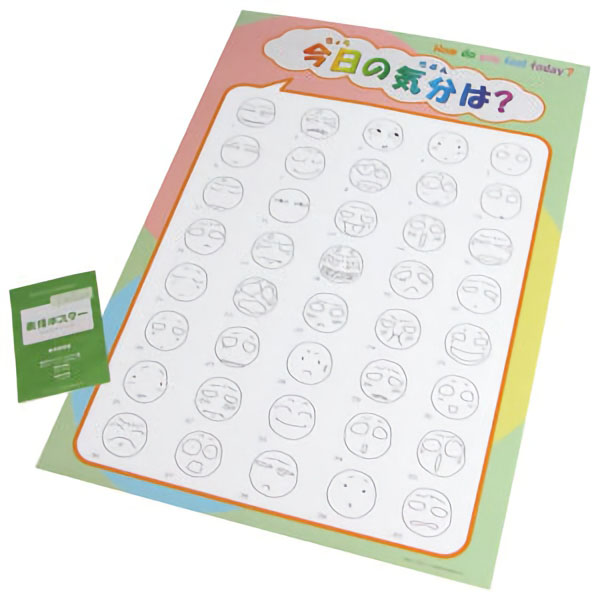 表情ポスター　１枚