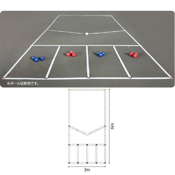ケンコーボッチャ簡易コート