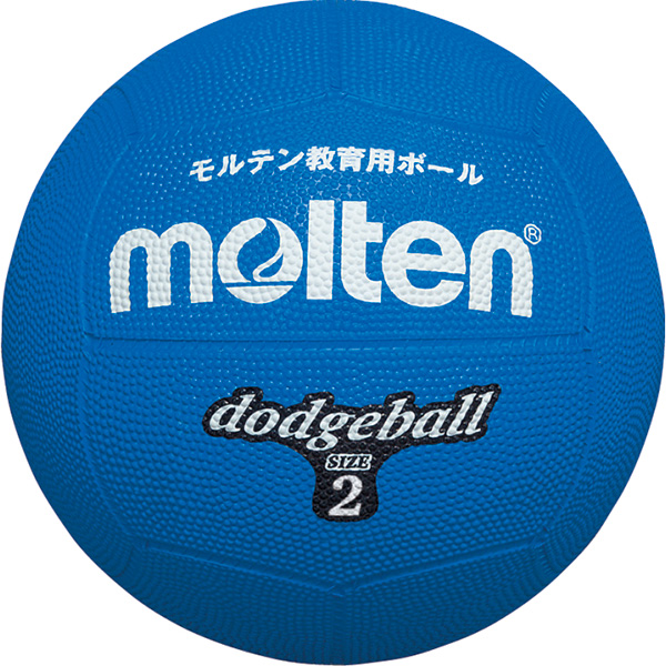 カラードッジボール(２号球)　青