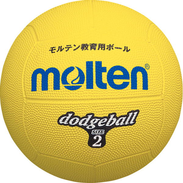 カラードッジボール(２号球)　黄