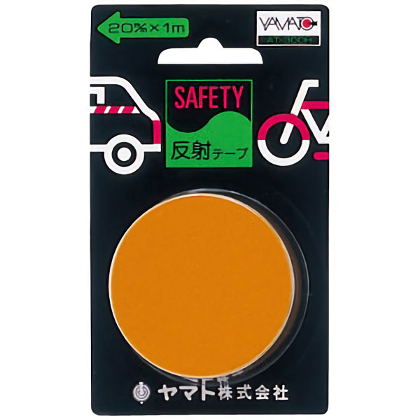 反射テープ　黄