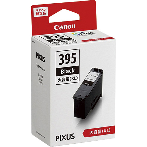 キヤノンインク　ＢＣ－３９５　ブラックXL　7166C001