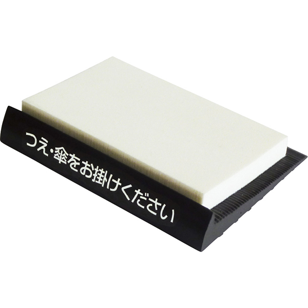 杖のこしかけ　　０６３８０１