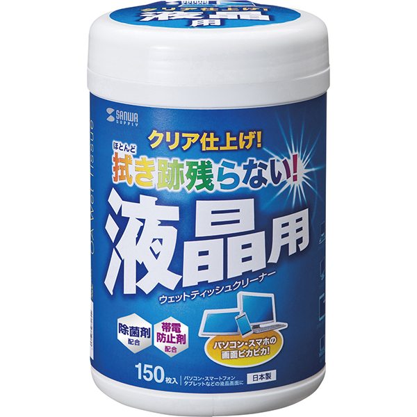 ＯＡウェットティッシュ（液晶用）　　ＣＤ－ＷＴ４ＫＬ２